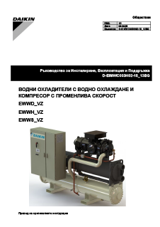 download